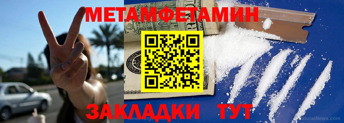 Кудрово  АМФ  Вход с VPN  АМФ 98% 