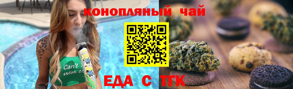 Кудрово  Canna-Cookies марихуана  Вход с VPN 