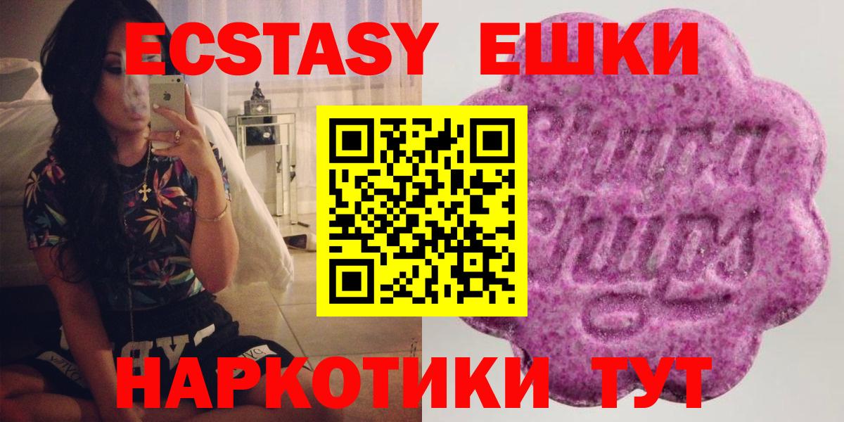 Ecstasy DUBAI  Экстази XTC  Кудрово  Вход с VPN 