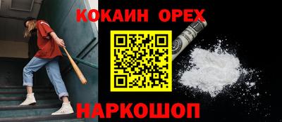 винт Будённовск