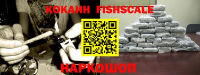 винт Будённовск