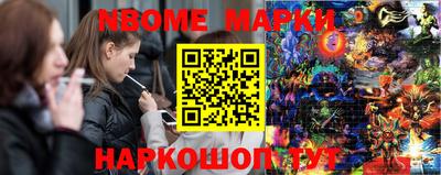 винт Будённовск