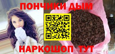 винт Будённовск