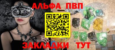 винт Будённовск