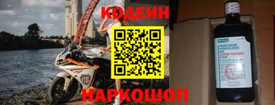 винт Будённовск