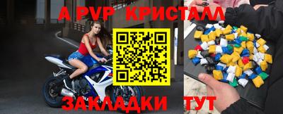a pvp Бузулук