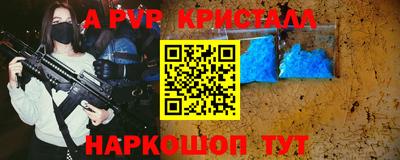 винт Будённовск