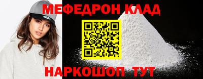 винт Будённовск