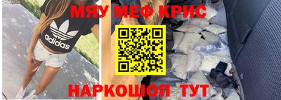 винт Будённовск