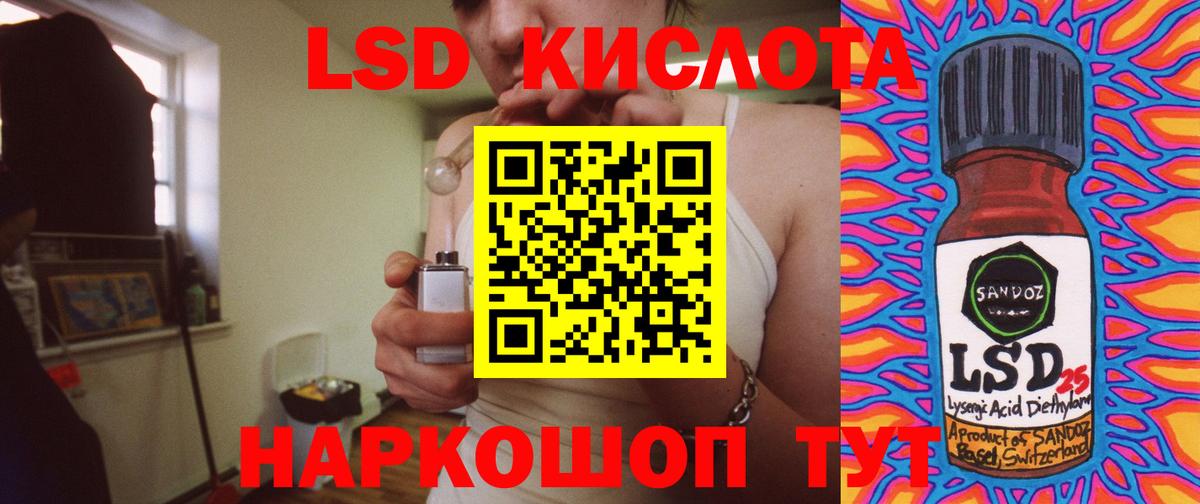 ЛСД экстази ecstasy  Вход с VPN  ЛСД экстази ecstasy  ЛСД экстази  Кудрово 