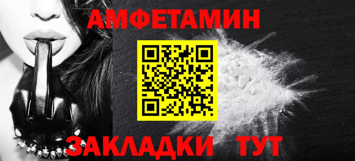 Первитин винт Кудрово