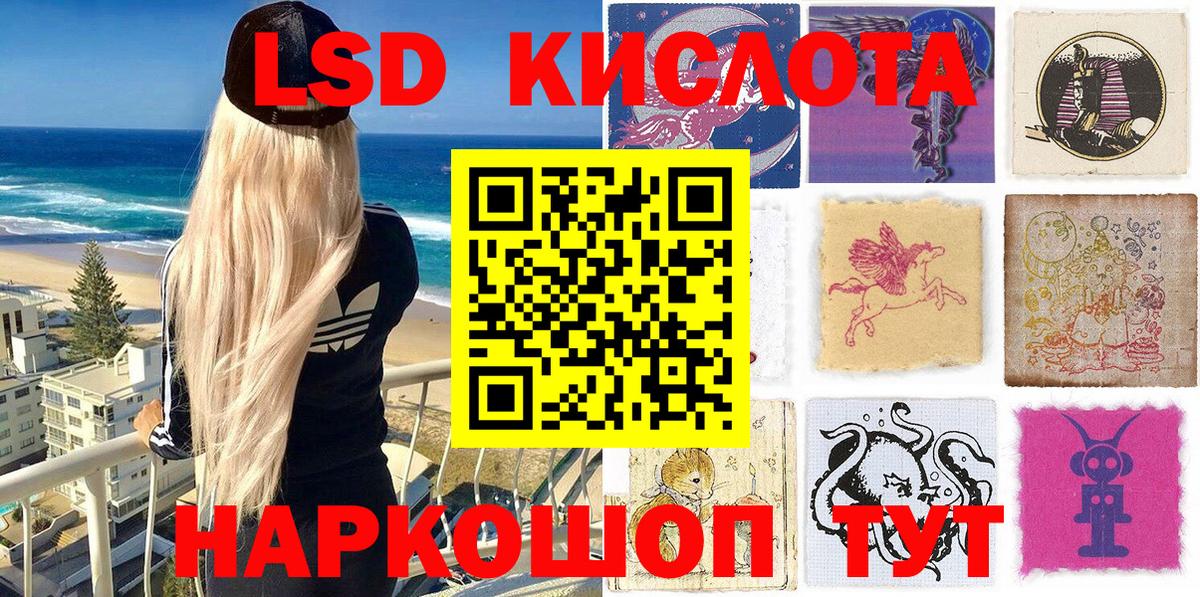 Марки 25I-NBOMe 1,5мг Кудрово