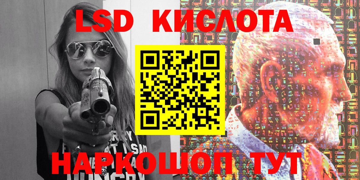 Марки 25I-NBOMe 1,5мг  Вход с VPN  Кудрово 